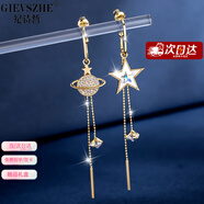 紀詩(shī)哲（GIEVSZHE）品牌不對稱(chēng)百搭耳墜女氣質(zhì)時(shí)尚百搭耳釘耳釘情人節生日禮物送女友 金色顯瘦耳墜+精品禮盒