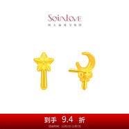 周大福SOINLOVE仙女星星月仙女棒黃金足金耳釘耳飾女 VR1146