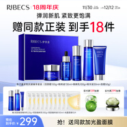 伊貝詩(shī)【套裝禮盒】魚(yú)子醬緊致抗皺護膚品套裝水乳面霜面部秋冬護膚套裝 抗皺臻享套裝【限時(shí)優(yōu)惠】