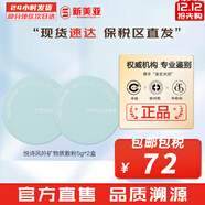 悅詩(shī)風(fēng)吟（innisfree）套裝綠茶水乳套盒小綠瓶綠茶籽精華平衡滋潤補水男女護膚品禮盒 礦物質(zhì)散粉5g*2盒