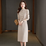 恒源祥（HYX）假兩件100%純羊毛毛衣裙女秋冬收腰釘珠連衣裙針織洋裝氣質(zhì)名媛風(fēng) 米色 S