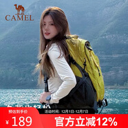 駱駝（CAMEL）山棲登山包戶(hù)外專(zhuān)業(yè)背包男女運動(dòng)雙肩包大容量輕便徒步果綠