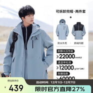 駱駝（CAMEL）CamelTex戶(hù)外御寒沖鋒衣男女同款防油污外套三合一登山服  M