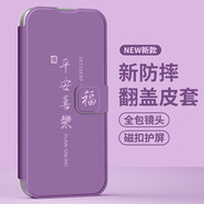 優(yōu)束  適用榮耀x60手機殼x50男款暢玩20pro翻蓋60plus防摔play9t全包gt皮套8t女款x50i+華為honor軟 p1142平安紫+膜-防摔鏡頭全包皮套 其他機型備注