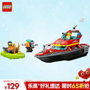 樂(lè )高（LEGO）積木拼裝城市系列60373 消防救援艇男孩兒童玩具生日圣誕禮物