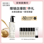 芭比波朗（Bobbi Brown）【采銷(xiāo)直播間】清透舒盈潔膚油200ml 卸妝油卸妝乳 圣誕禮物