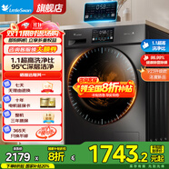 小天鵝（LittleSwan）洗衣機滾筒全自動(dòng)10公斤變頻大容量 洗脫/洗烘一體機 除菌除螨羊毛羽絨服洗 國家補貼8折 以舊換新 【10公斤帶烘干V23PRO】1.1洗凈比+空氣洗