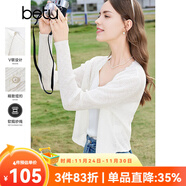 百圖betu女裝春夏新款毛針織衫溫柔系V領(lǐng)長(cháng)袖寬松開(kāi)衫女2403T11 米白 XS