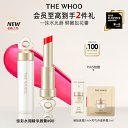 后Whoo【全新升級】綻彩水潤精華唇膏3.3g#98粉藤薔薇生日禮物女士