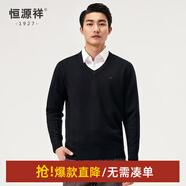 恒源祥純羊毛衫男V領(lǐng)秋冬套頭加厚保暖打底衫毛衣純色內搭針織衫長(cháng)袖 黑色 M /170/88A