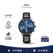 萬(wàn)國（IWC）禮物 葡萄牙系列計時(shí)腕表 藍色表盤(pán) 鱷魚(yú)皮 IW371606 41mm