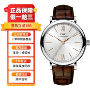 萬(wàn)國IWC【二手99新】萬(wàn)國女士手表柏濤菲諾系列手表自動(dòng)機械瑞表女士腕表原鑲鉆商務(wù)休閑百搭 二手奢侈品腕表 34表盤(pán) 鉆刻金針皮帶 【IW357403】