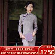 歐迪鳥(niǎo)（ODYBIRD）旗袍女2023秋季新款黑色長(cháng)款氣質(zhì)輕款日?？纱╅L(cháng)袖中年氣質(zhì)連衣裙 淺紫色 XL