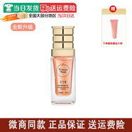 公主家護膚品套裝正品水乳新品小獸晶露乳液眼霜精華日霜晚霜 升級款煥采皙顏精華液小仙瓶30ml