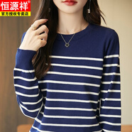 恒源祥黑白條紋.毛針織衫春秋新款橫條紋長(cháng)袖時(shí)尚寬松圓領(lǐng)打底毛衣女 藍漸白條紋 M 100-110斤