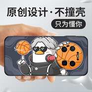 沃配適用華為mate80promax/mate70pro手機殼mate50E保護套mate60pro+原創(chuàng  )m30卡通動(dòng)漫m40創(chuàng  )意rs新air男 籃球IKUN（皮紋殼-背面pc+貼皮） 華為MATE7