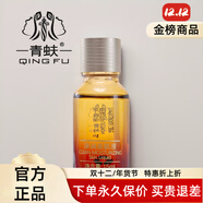 青蚨旗艦正品直營(yíng)正品透皙醒膚液5號護膚品套裝珍顏精華面霜水療 凈潤美肌液15ml