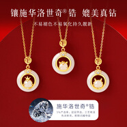 銀千惠999純銀和田玉平安扣項鏈女款十二生肖吊墜輕奢生日禮物送女朋友 生肖項鏈/生肖馬/施華洛世奇鋯+七倉配送/當次日達 999足銀配證書(shū)/玫瑰花禮盒送老婆/馬年本命年禮物