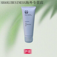 萬(wàn)寧（mannings）2027年蘆薈膠蘆薈啫喱可做睡眠面膜美版蘆薈100ml