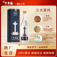 中華橋（1978）紀念酒金典醬香型白酒度茅臺鎮高端商務(wù)宴請 53度 500mL 1瓶