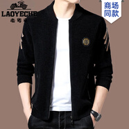 老爺車(chē)（LAOYECHE）秋冬季100%羊毛開(kāi)衫潮流男士棒球服夾克加厚針織衫中年毛衣外套男 968黑色 【 不起球】 加厚 XL 175(適合135-150斤)