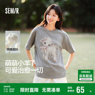 森馬（Semir）代露娃|短袖t恤女中長(cháng)款印花上衣25夏寬松純棉套頭衫109325100032
