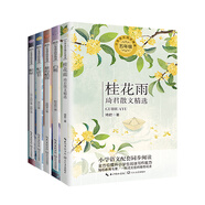 五年級上冊課外書(shū)白鷺小學(xué)語(yǔ)文同步閱讀書(shū)系落花生慈母情深憶讀書(shū)鳥(niǎo)的天堂牛郎織女我的長(cháng)生果少年中國說(shuō)桂花雨琦君散文白鷺5年級枕草子課文作家 （套裝五冊）桂花雨+白鷺+慈母情深+憶讀書(shū)+松鼠