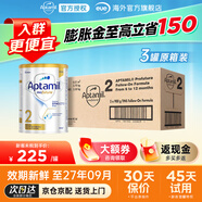 愛(ài)他美澳洲白金版 含DHA段葉黃素嬰幼兒牛奶粉保稅新西蘭原裝進(jìn)口 【原廠(chǎng)整箱裝】2段*3罐 900g