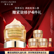 雅詩(shī)蘭黛智妍膠原霜滋潤款面霜75ml淡紋緊致護膚品套裝化妝品禮盒生日禮物