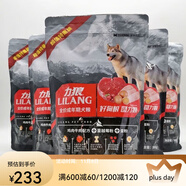 力狼（LILANG）適配狗糧40斤成犬糧牛肉阿拉斯加拉布拉多金毛通用 力狼犬糧10kg(500gx20包)