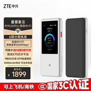中興（ZTE）U60 Pro 5G隨身WiFi7/10000毫安移動(dòng)插卡路由/N79高速頻段/載波聚合/NFC直連/MU5250鈦銀/2025款