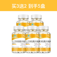 冠貝存液體鈣青少年維生素D復合維生素維C補充劑【僅此一家其余假貨】 買(mǎi)3送2到手5盒