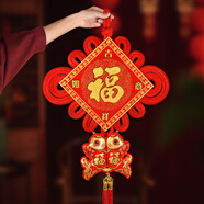 新新精藝中國結掛件春節過(guò)年裝飾2026新年裝飾喬遷之喜掛飾30#年年有余
