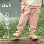 歐孕（OUYUN）女童褲子春秋款男童衛(wèi)褲2024新款兒童休閑運動褲寶寶百搭長褲 甜心粉(抗起球 防靜電 抗縮水) 80cm 【建議身高 76cm-85cm】