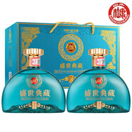 白水杜康（BAISHUIDUKANG）盛世典藏 龍天下 送禮白酒禮盒濃香型龍年限定宴請收藏 52度 500mL 2瓶 藍色手提禮盒