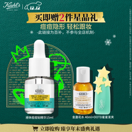 科顏氏（Kiehl's）精準凈痘精華15ml 液體隱形痘痘貼水楊酸 圣誕禮物