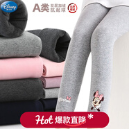 迪士尼女童打底褲春秋兒童褲子25洋氣新款外穿秋裝中大童長(cháng)褲童裝 【加絨A款】淺灰 97188 110