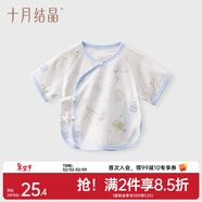十月結晶嬰兒半背衣春秋四季裝新生兒A類(lèi)棉制無(wú)骨上衣嬰兒服 玉兔搗藥【春夏款】 半背衣 52