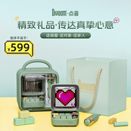 Divoom點(diǎn)音像素音箱復古電腦桌面擺件麥克風(fēng)K歌便攜藍牙小型音響一體戶(hù)外唱歌無(wú)線(xiàn)話(huà)筒高級感禮物 薄荷綠-歡唱禮盒裝(帶麥克風(fēng))