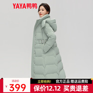鴨鴨（YAYA）羽絨服女長(cháng)款過(guò)膝2025冬季新款時(shí)尚氣質(zhì)收腰連帽加厚保暖外套XB 瓷綠色 M /160