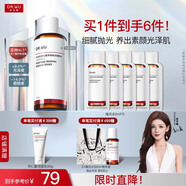 達爾膚（DR.WU）杏仁酸拋光精粹水果酸爽膚水去閉口粉刺補水保濕送女友護膚 【學(xué)生分享裝】100ml新舊版交替發(fā)貨