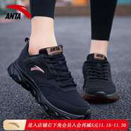 安踏（ANTA）女鞋運動(dòng)鞋秋冬季新款女跑鞋輕便休閑鞋子網(wǎng)面透氣跑步鞋小白鞋 黑玫紅5530 40