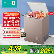 海信（Hisense）100升低霜家用小冰柜 一級能效冷藏柜冷凍柜 頂開(kāi)門(mén)單溫母嬰母乳小冰箱BD/BC-100NUD以舊換新