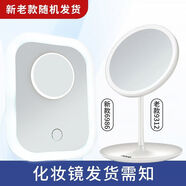 NOVO帶燈LED化妝鏡臺式梳妝鏡網(wǎng)紅ins充電便攜美妝小鏡子水光唇釉 不推薦無(wú)燈款-【高清鏡面】送數據線(xiàn) 照亮你的美【-三色柔光】帶數據線(xiàn)