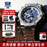 卡西歐（CASIO）G-SHOCK GST男表 藍牙太陽(yáng)能運動(dòng)手表送男友禮物 GST-B100D-2AP經(jīng)典黑銀+太陽(yáng)能