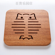 原森太烏檀木卡通鍋碗墊實(shí)木隔熱墊一件 隔熱墊(貓頭鷹型)方形14.5cm