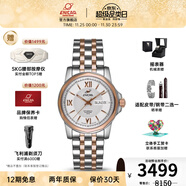 英納格英納格瑞士手表藍牌系列雙日歷防水商務(wù)自動(dòng)機械男士手表禮物推薦 間金鋼帶168/51/326GT