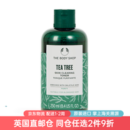 美體小鋪（The Body Shop）茶樹(shù)系列面部茶樹(shù)精華油淡化痘印控油保濕潔面啫喱茶樹(shù)爽膚水 茶樹(shù)爽膚水 250ml（直郵）