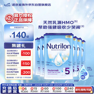 荷蘭牛欄諾優(yōu)能易樂(lè )罐 HMO 幼兒配方奶粉 5段(24-36月)800g 6罐箱裝