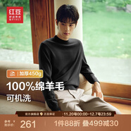 紅豆（Hodo）【可機洗】100%羊毛衫男秋季新品重磅加厚毛衣男純羊毛